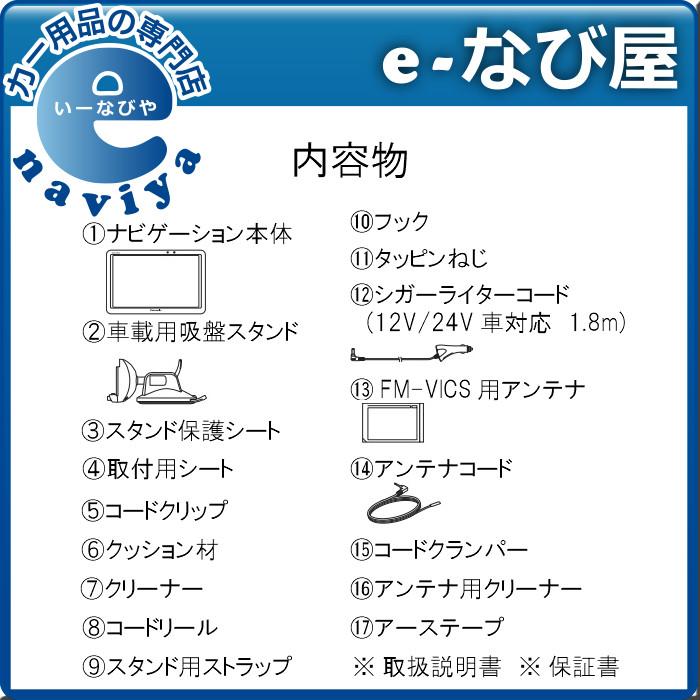 Panasonic CN-G1500VD 3年保証付き 2023年度版地図収録モデル Panasonic CN-G1500VD 3年保証付き 2023年度版地図収録モデル