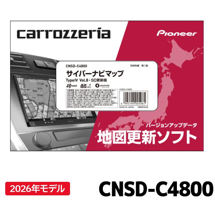 Pioneer（パイオニア） CNSD-C4800 地図更新ソフト カロッツェリア
