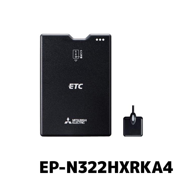 ETC車載器 3台セット DENSO MITSUBISHI ETC車載器 3台セット DENSO MITSUBISHI ETC車載器 3台セット DENSO