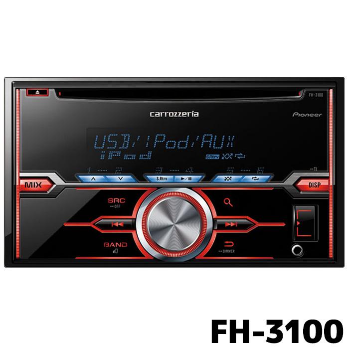 カロッツェリア FH-3100 パイオニア カーオーディオ 2DIN CD/USB 