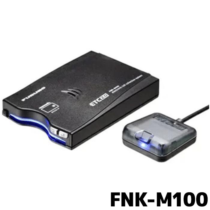 ETC 古野電気 新セキュリティ 単体使用 FNK-M100 セットアップ ETC 古野電気 新セキュリティ 単体使用 FNK-M100 セットアップ