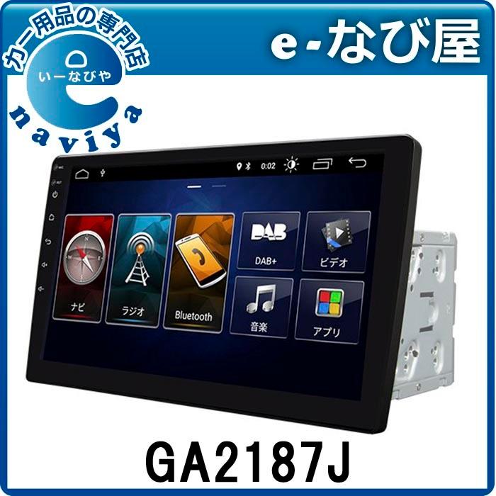 EONON 静電式一体型車載PC 絶品 GA2187J 10.1インチ Bluetooth セール商品 2DIN アンドロイド10.0 カーナビ