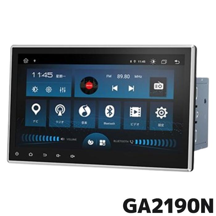 GA2190N EONON android搭載 ディスプレイオーディオ 10.1インチ画面 