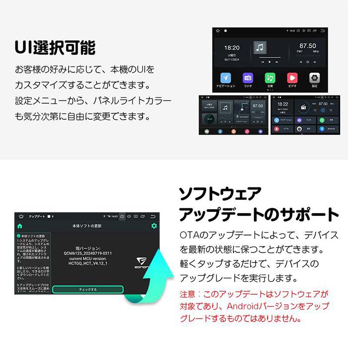 GA2198J EONON ディスプレイオーディオ 10.1インチ画面 アンドロイド13