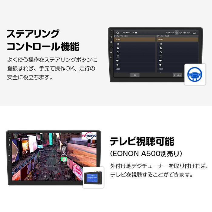 GA2198J EONON ディスプレイオーディオ 10.1インチ画面 GA2198J EONON ディスプレイオーディオ 10.1インチ画面