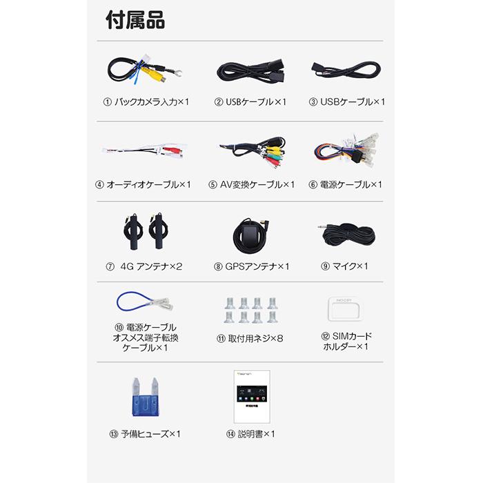 GA2198J EONON ディスプレイオーディオ 10.1インチ画面 アンドロイド13