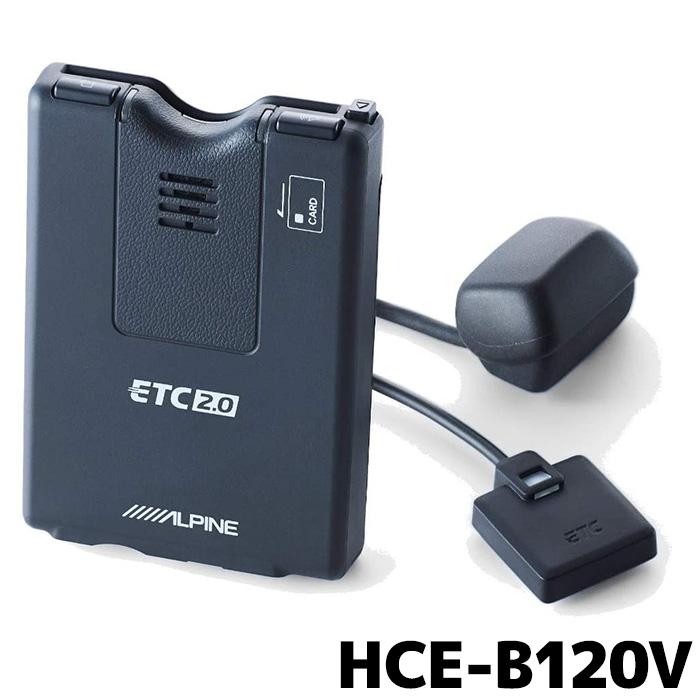 ALPINE（アルパイン） ETC 新セキュリティ 専用ナビ連動 HCE-B120V