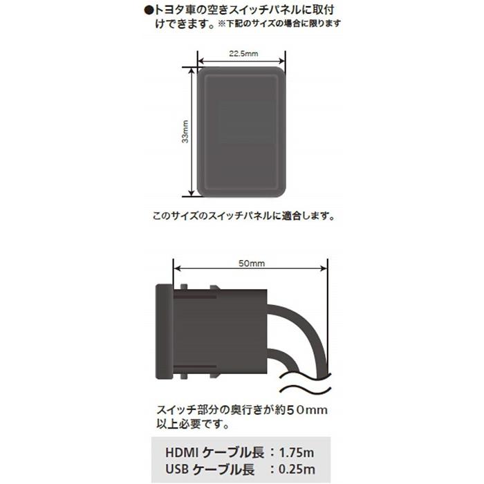 トヨタ車/汎用ビルトインUSB/HDMI接続ユニット アルパイン NXシリーズ用 KCU-Y620HU 1.75m｜e-naviya2｜02