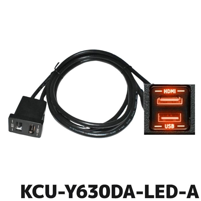 ALPINE（アルパイン） KCU-Y630DA-LED-A ディスプレイオーディオ専用