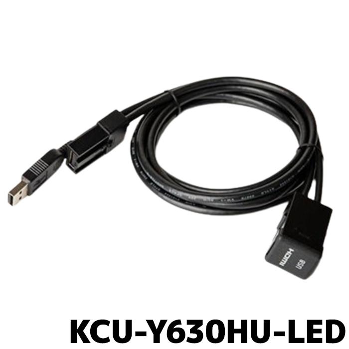 ALPINE（アルパイン） KCU-Y630HU-LED ブルーLEDライティング