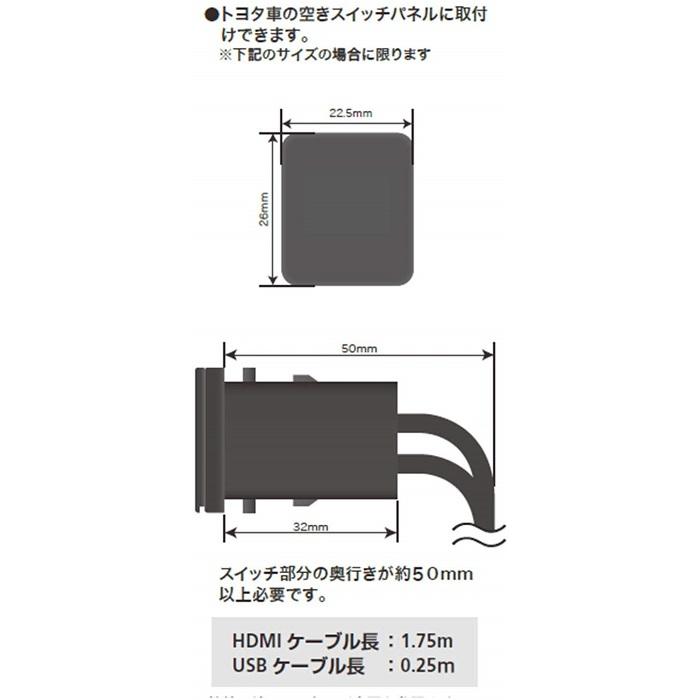 トヨタ車用小型ビルトインUSB/HDMI接続ユニット アルパイン NXシリーズ用 KCU-Y630HU 1.75m｜e-naviya2｜02