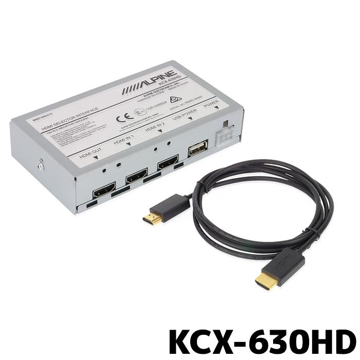 ALPINE（アルパイン） HDMIセレクター KCX-630HD DAF Zシリーズ用