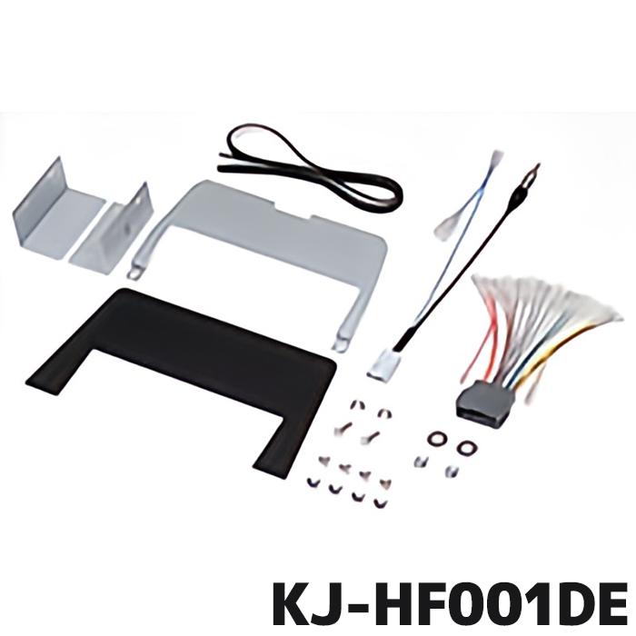 Pioneer（パイオニア） KJ-HF001DE 1DIN用取付キット カロッツェリア