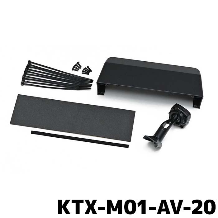 ALPINE（アルパイン） デジタルミラー車種専用取付キット KTX-M01-AV