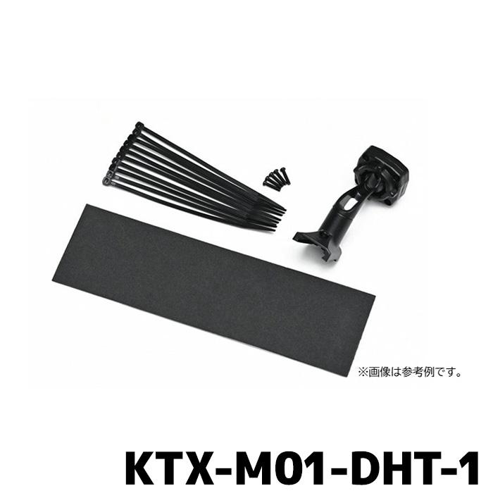ALPINE（アルパイン） KTX-M01-DHT-1 タント/トール/タフト/ムーブ専用