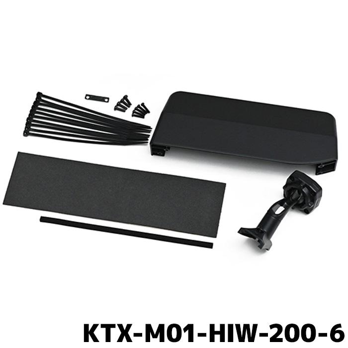 ALPINE（アルパイン） デジタルミラー車種専用取付キット KTX-M01-HIW