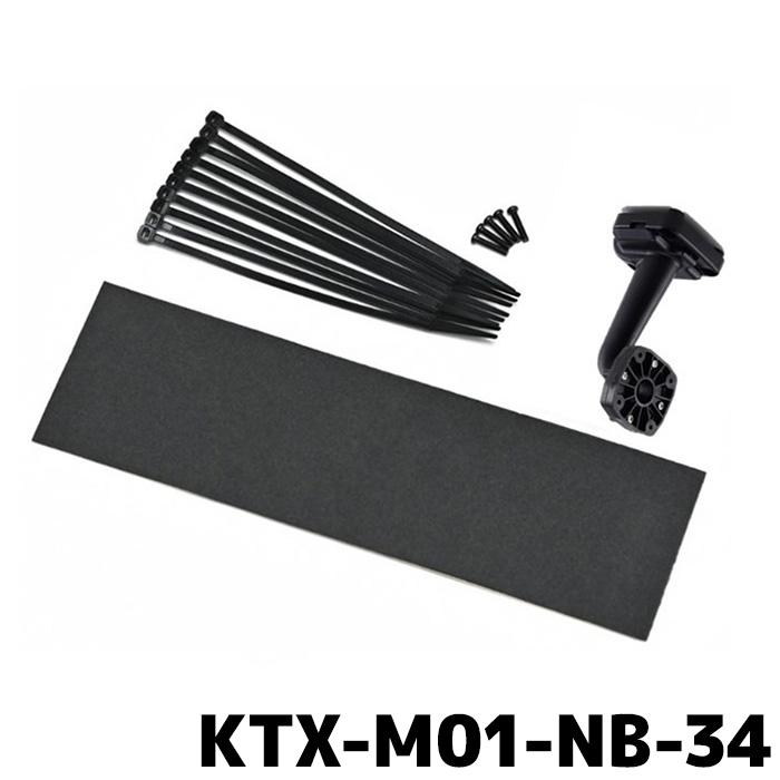 ALPINE（アルパイン） デジタルミラー車種専用取付キット KTX-M01-NB