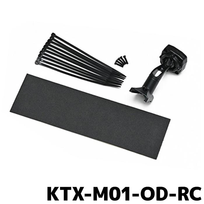 ALPINE（アルパイン） デジタルミラー車種専用取付キット KTX-M01-OD