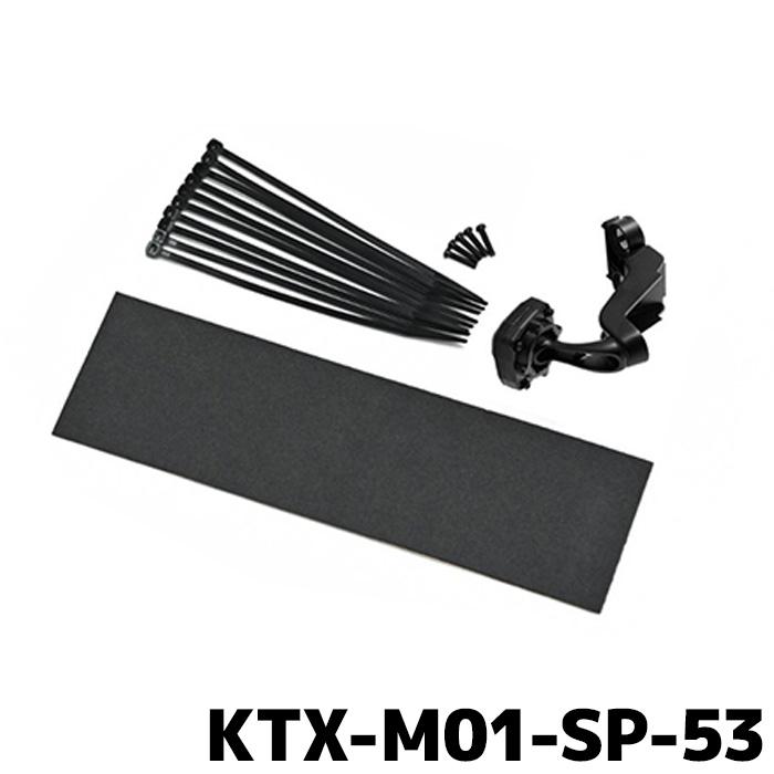 ALPINE（アルパイン） デジタルミラー車種専用取付キット KTX-M01-SP