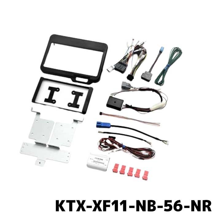 ALPINE KTX-XF11-NB-56-NR アルパイン N-BOX(JF5/6系