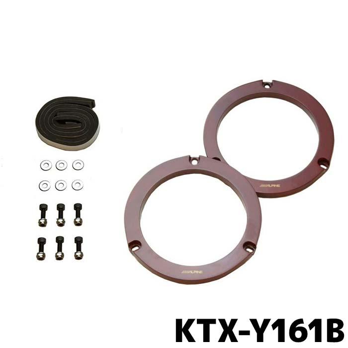 インナーバッフル ALPINE（アルパイン） KTX-N171B 17cmスピーカー取付用インナー