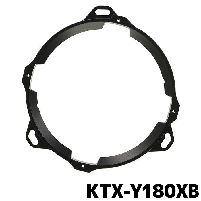ALPINE（アルパイン） アルミバッフルボード KTX-Y180XB X-180S専用