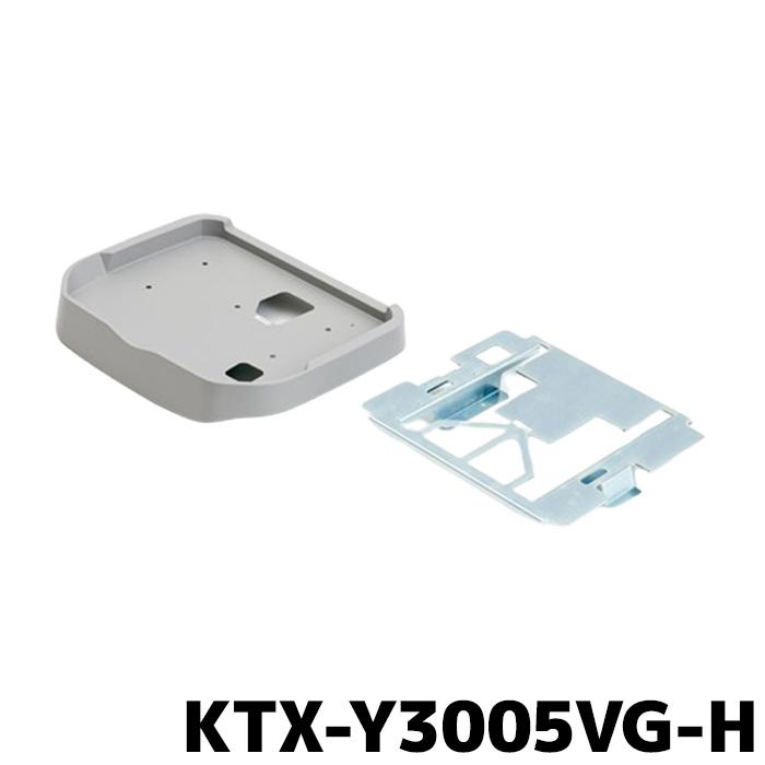 ALPINE（アルパイン） KTX-Y3005VG-H 12.8型リアビジョン取付けキット