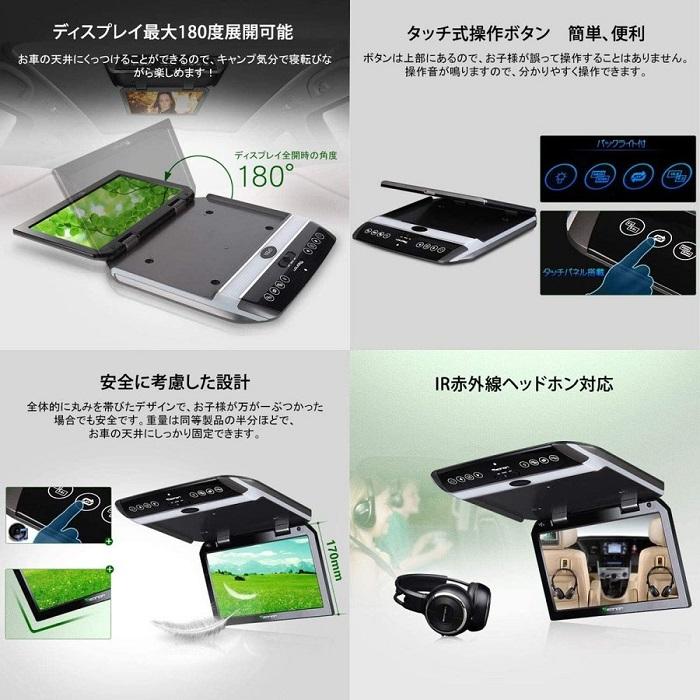 【新品未使用フリップダウンモニター】EONON(L0122) 10.1インチ EONON フリップダウンモニター L0122 メタルグレー 高画質10.1型 WSVGA