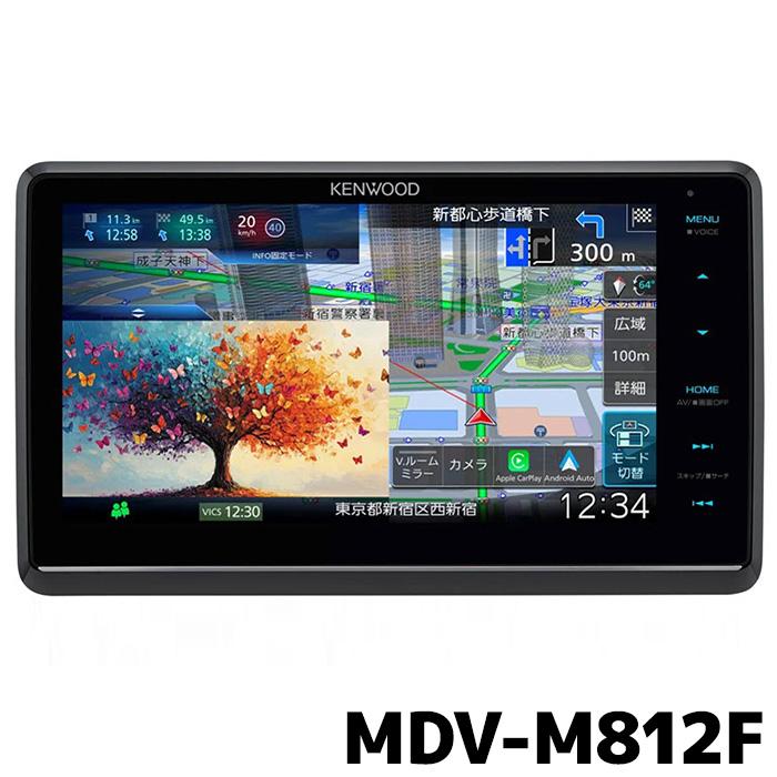 彩速ナビ MDV-M812F ケンウッド カーナビ 8V型フローティングモデル