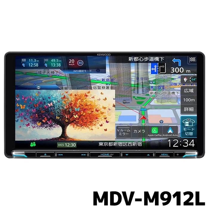 彩速ナビ MDV-M912L ケンウッド カーナビ 9V型インダッシュモデル
