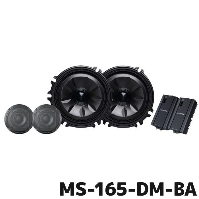 ALPINE（アルパイン） MS-165-DM-BA MetioSound デリカミニ(BA系)専用