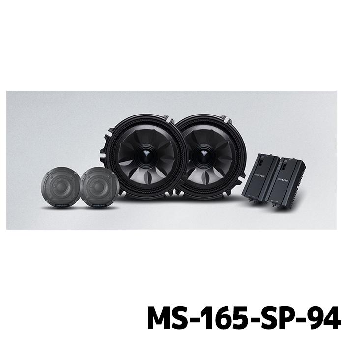 ALPINE（アルパイン） MS-165-SP-94 MetioSound スペーシア(94系)専用