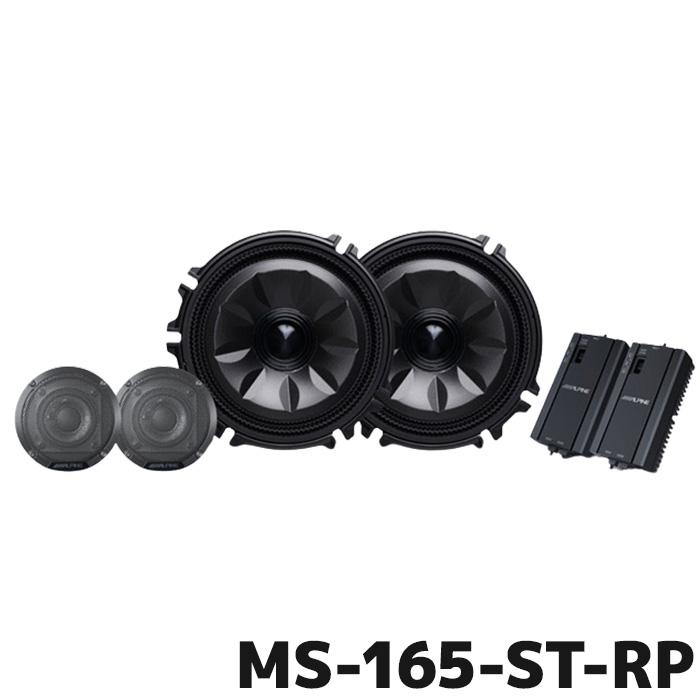 ALPINE（アルパイン） MS-165-ST-RP MetioSound ステップワゴン(RP系