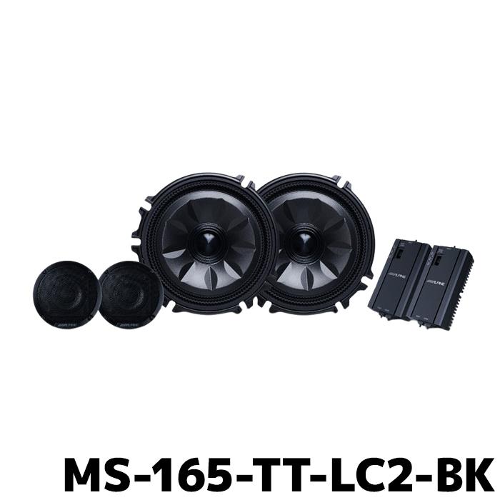 ALPINE MS-165-TT-LC2-BK アルパイン MetioSound トライトン(LC2系 