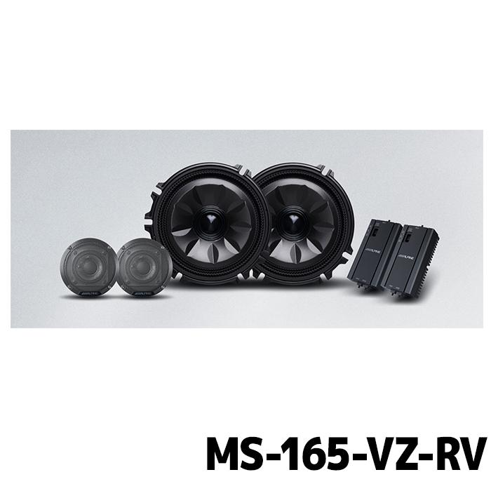 ALPINE（アルパイン） MS-165-VZ-RV MetioSound ヴェゼル(RV系)専用