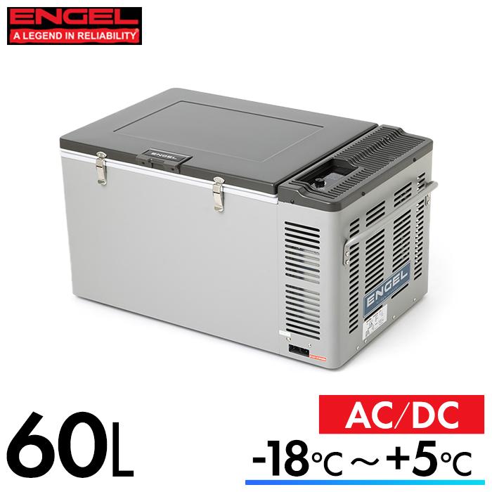 澤藤電機 ポータブル冷蔵庫 60L MT60F 車載用 屋外 冷凍 エコ 屋外 防災 澤藤電機 MT60F エンゲル ENGEL 60Lモデル ポータブルLシリーズ AC100V
