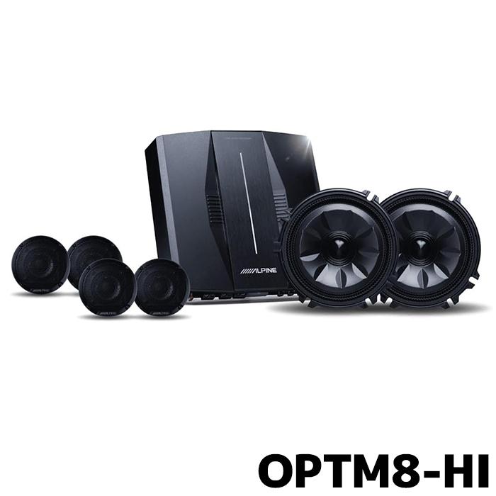 ALPINE（アルパイン） OPTM8-HI ハイエース専用OPTMサウンドシステム