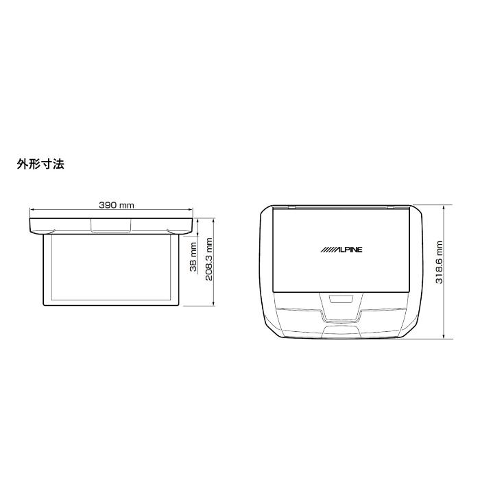 ALPINE（アルパイン） リアビジョン RXH12X2-L-B 12.8型WXGA : カー