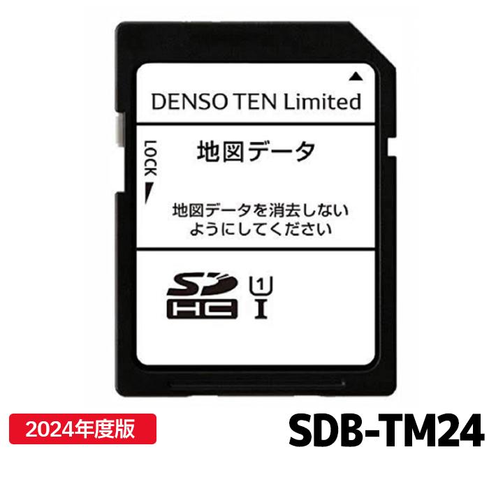 【*ん様 エクリプス ナビ 地図データ 2024年 ECLIPSE SDB-TM24 デンソーテン 地図更新ソフト 2024年度版 地図