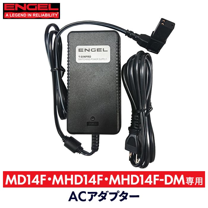 【新品】エンゲル ACアダプター SPU80 澤藤電機 md14f 車載冷蔵庫 澤藤電機 SPU80-106 エンゲル ENGEL MD14F/MHD14F/MHD14F-DM用 AC電源