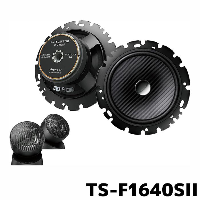 パイオニア カースピーカー TS-F1640SII 16cm セパレート2ウェイ 
