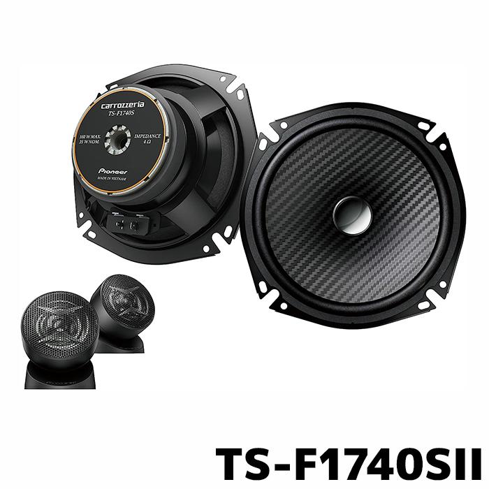 カロッツェリア パイオニア カースピーカー TS-F1740SII 17cm カロッツェリア パイオニア カースピーカー TS-F1740SII 17cm