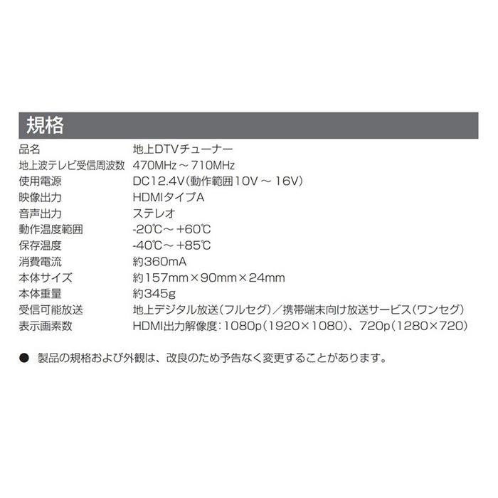 ALPINE（アルパイン） 4×4地上デジタルチューナー HDMI接続専用 TUE