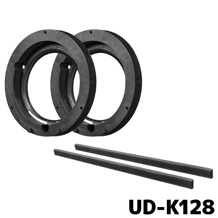 お取引中です車用リヤスピーカ-カロッツェリア カロッツェリア UD-K128 パイオニア リアスピーカー取付キット