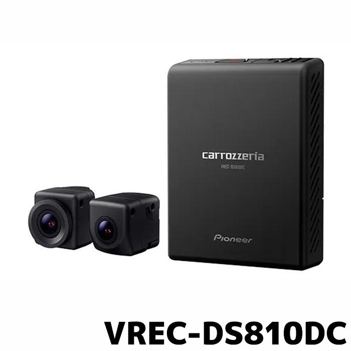 カロッツェリア パイオニア ドラレコ VREC-DS810DC 楽ナビ連動 前後2 