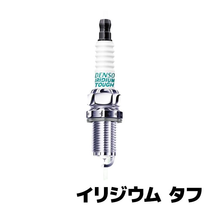 DENSO イリジウムプラグ VXUH22 1本箱入 デンソー品番 267700-6460  