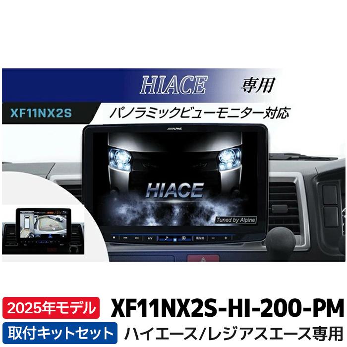 xf11nx 2s 25年モデル フローティングビッグX11 【2025年モデル】最新地図(2024年度版