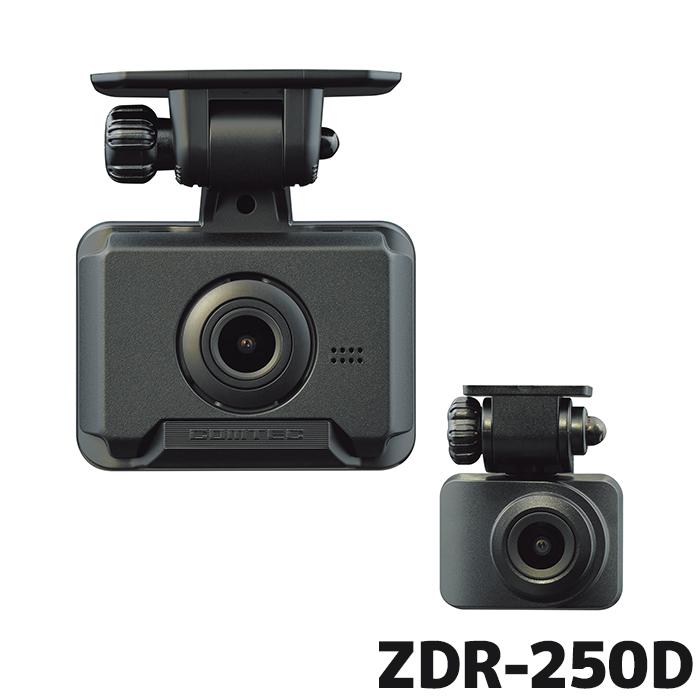 コムテック（Comtec） ZDR-250D ドライブレコーダー 前後2カメラ GPS