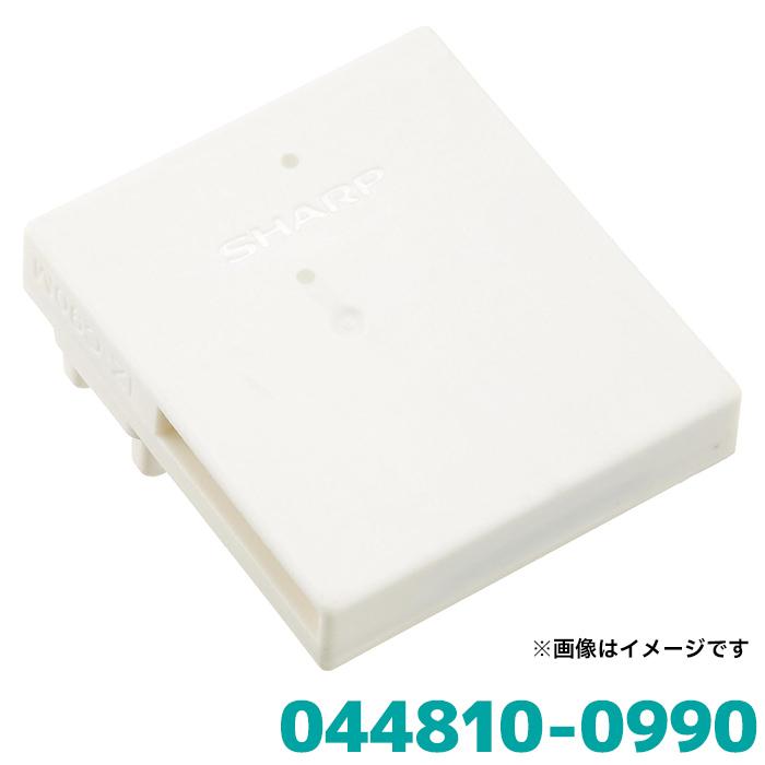 デンソー プラズマクラスターイオン発生ユニット DENSO 044810 デンソー プラズマクラスターイオン発生ユニット DENSO 044810