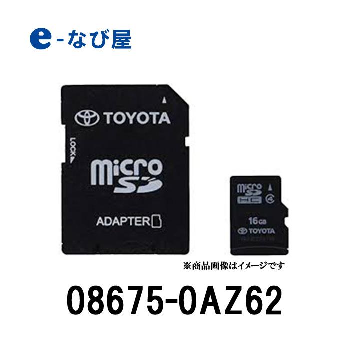 新発売の トヨタ 地図更新ソフト 0az62 トヨタ純正sdカーナビ用 最新 21年春版 最高の Www Fedelatina Org